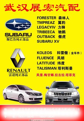 精密與創新的融合 汽車配件的卓越品質之旅